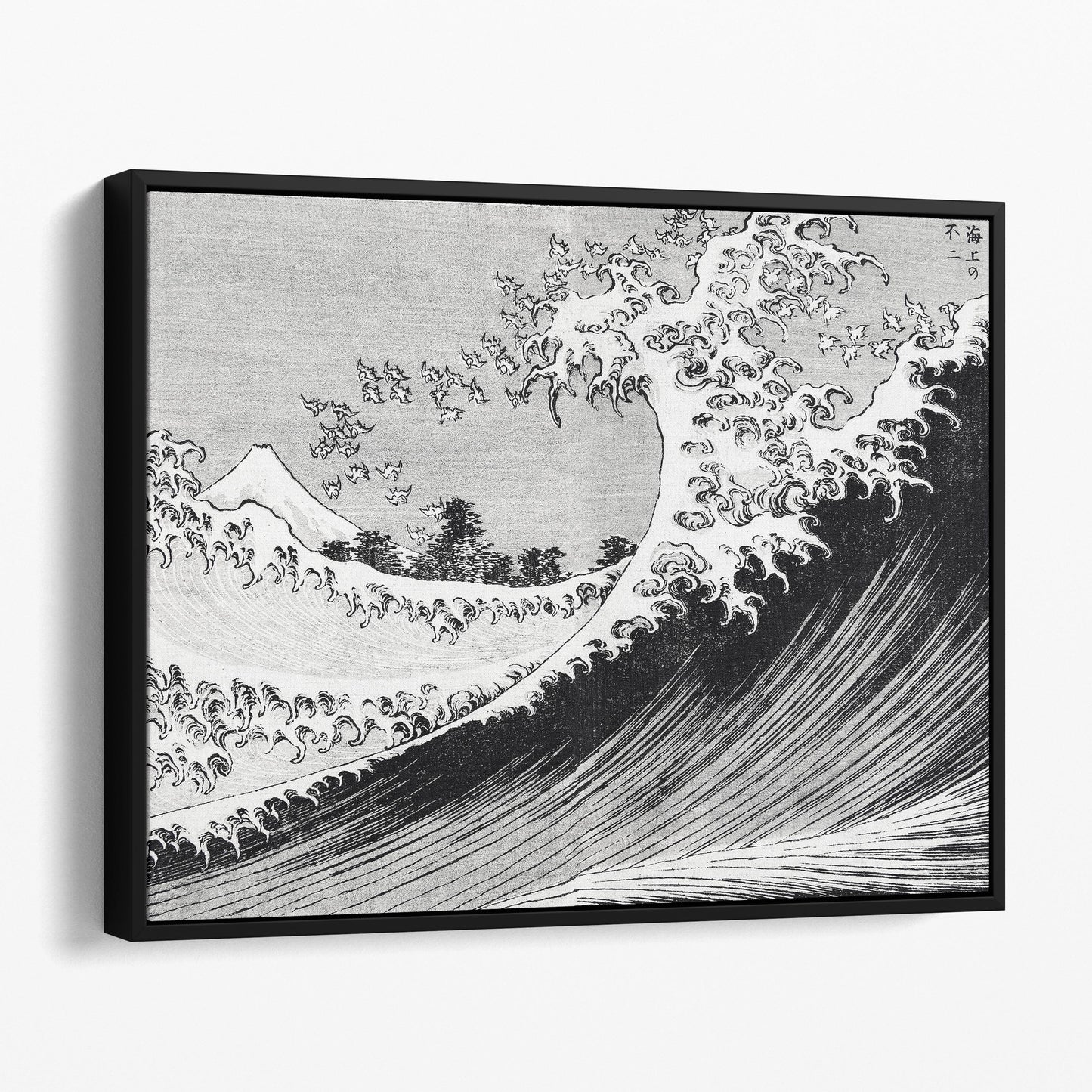 The Great Wave Illustration by Katsushika Hokusai
