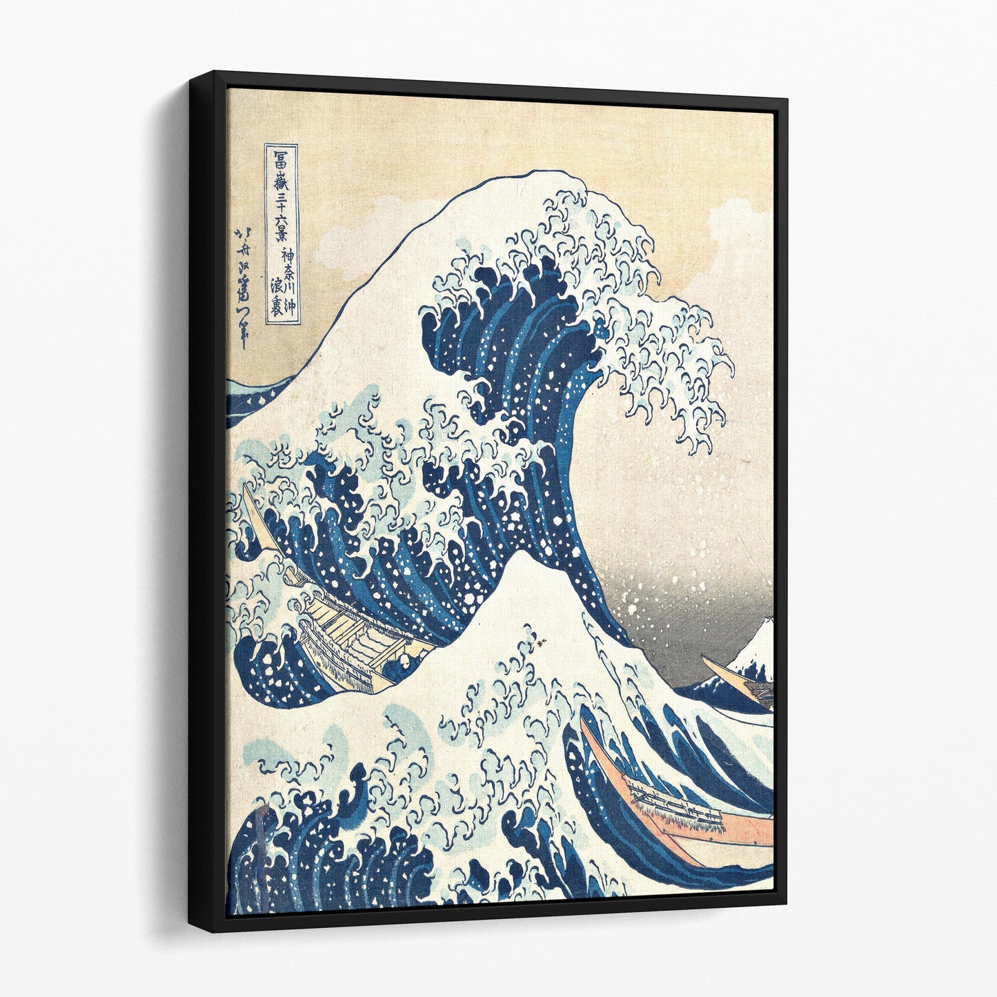 The Great Wave off Kanagawa by Hokusai
