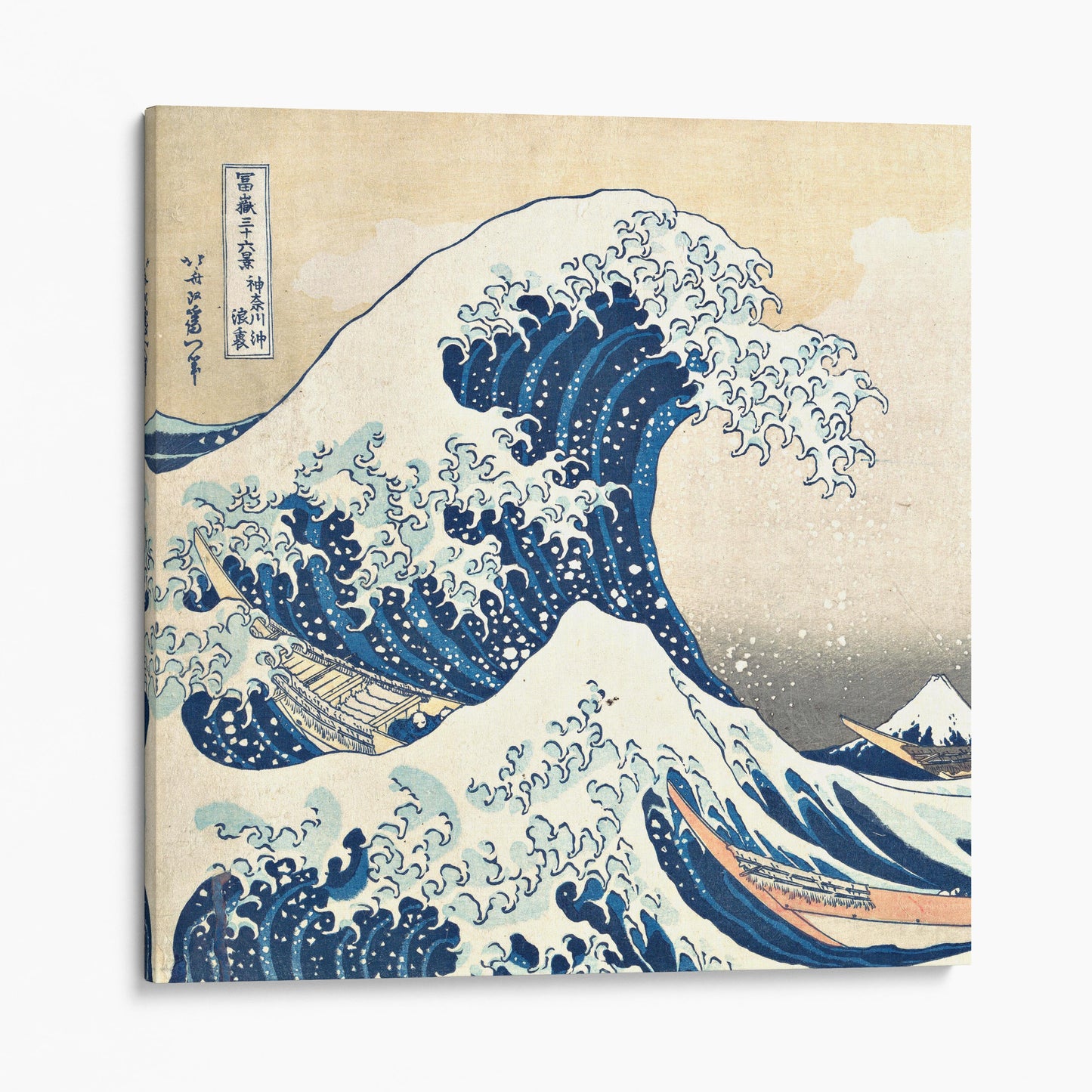 The Great Wave off Kanagawa - Hokusai