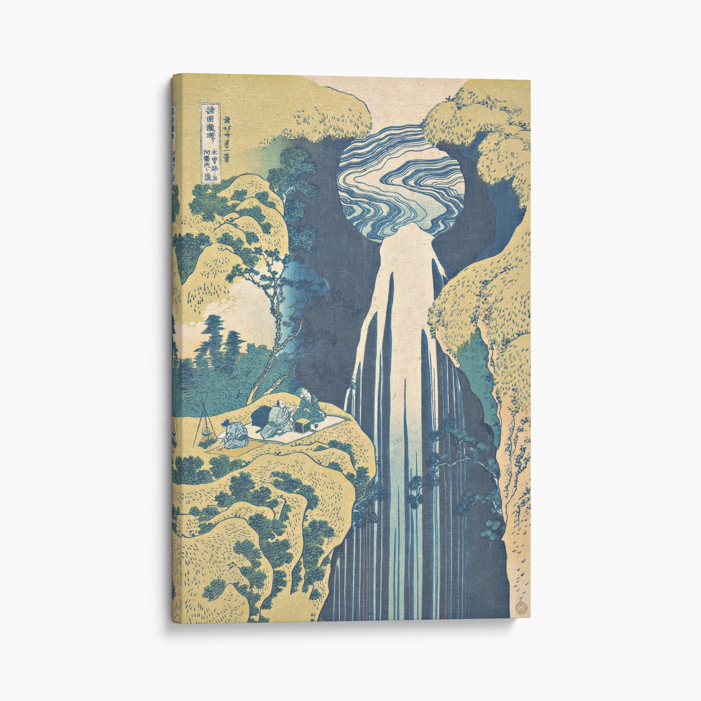 A Journey to the Waterfalls of all the Provinces by Hokusai
