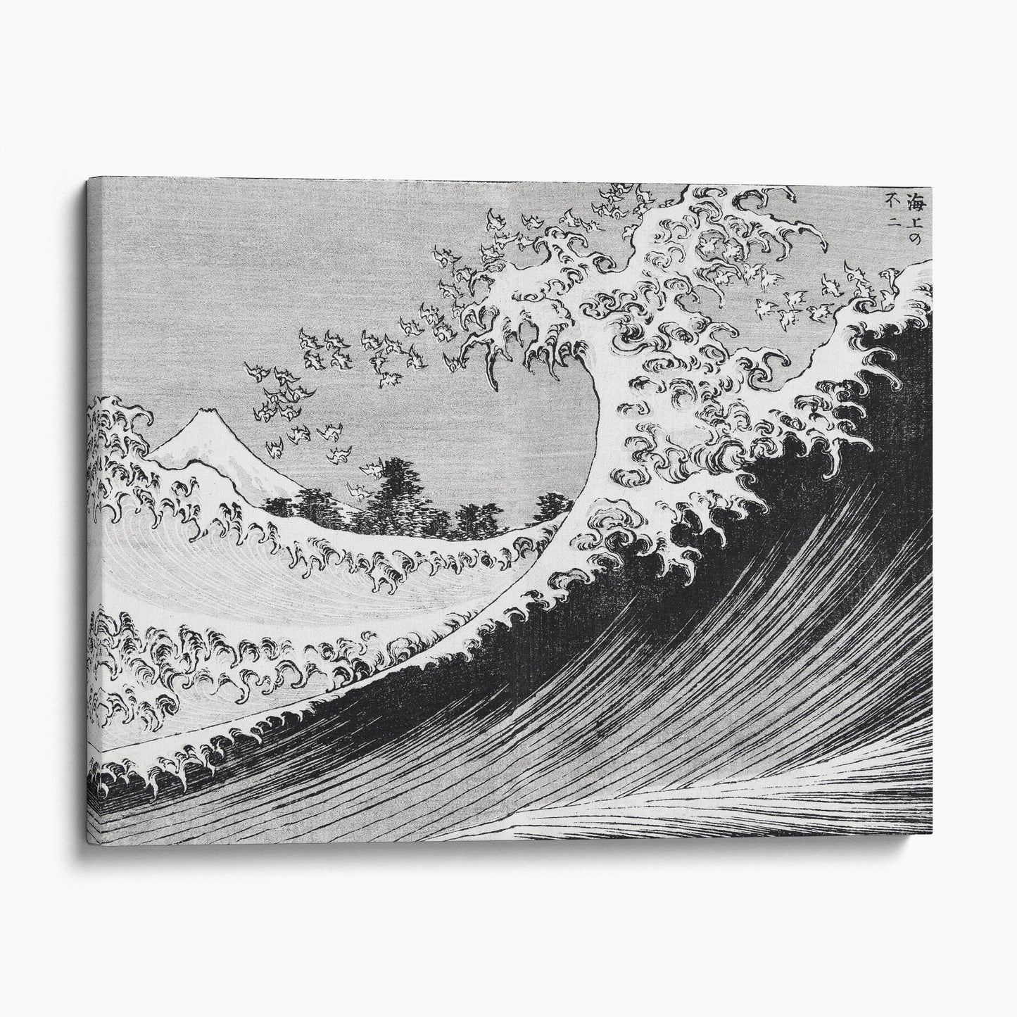 The Great Wave Illustration by Katsushika Hokusai