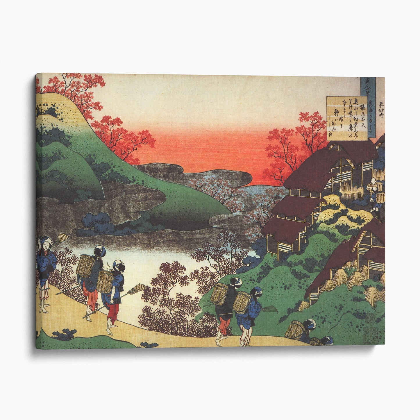 Sarumaru Dayu by Hokusai