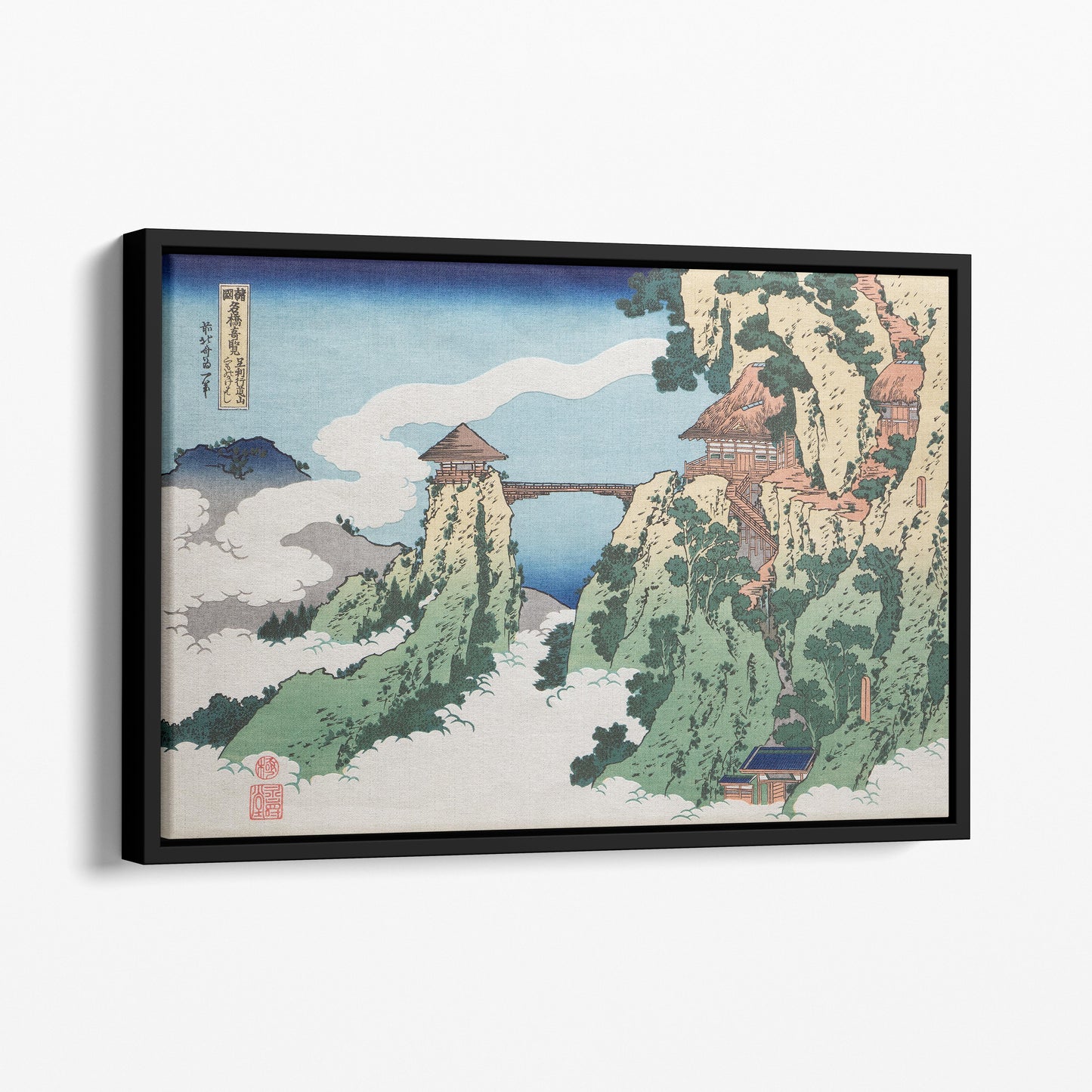 The Hanging Cloud Bridge by Hokusai