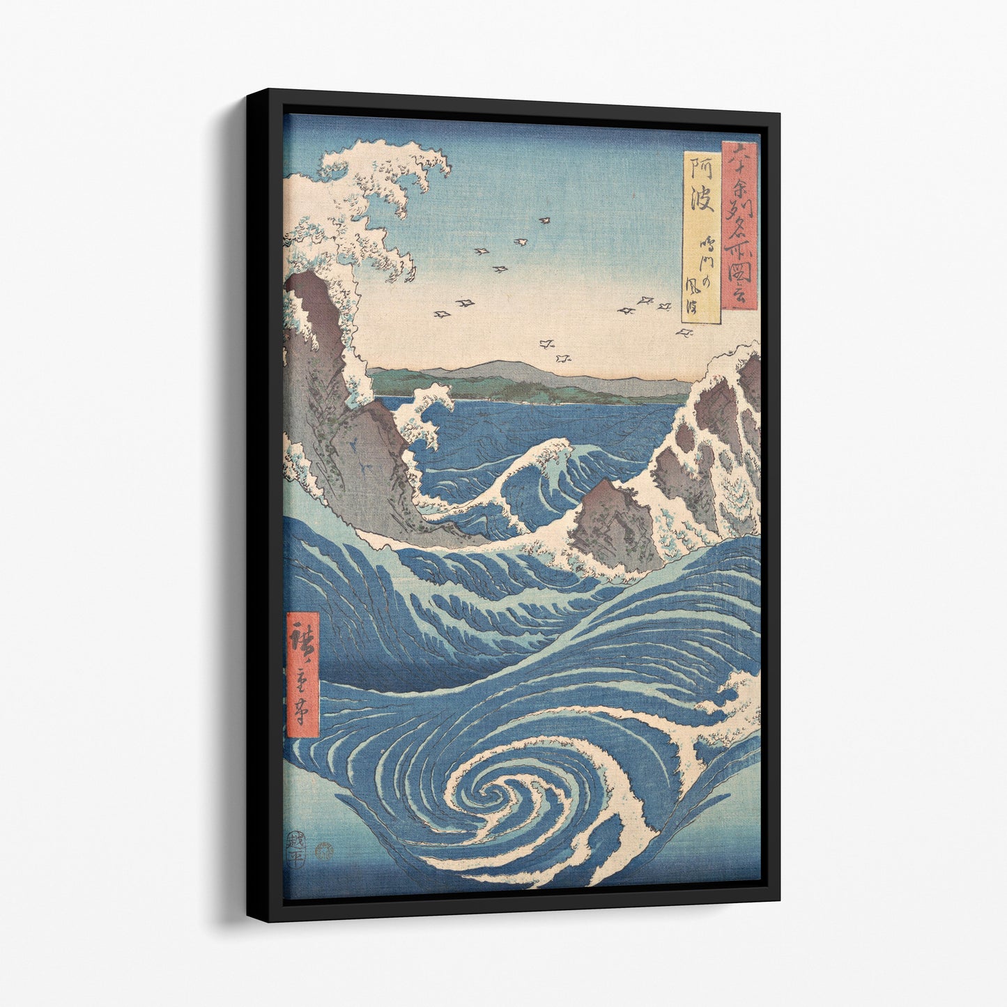View Of The Naruto Whirlpools At Awa by Hokusai