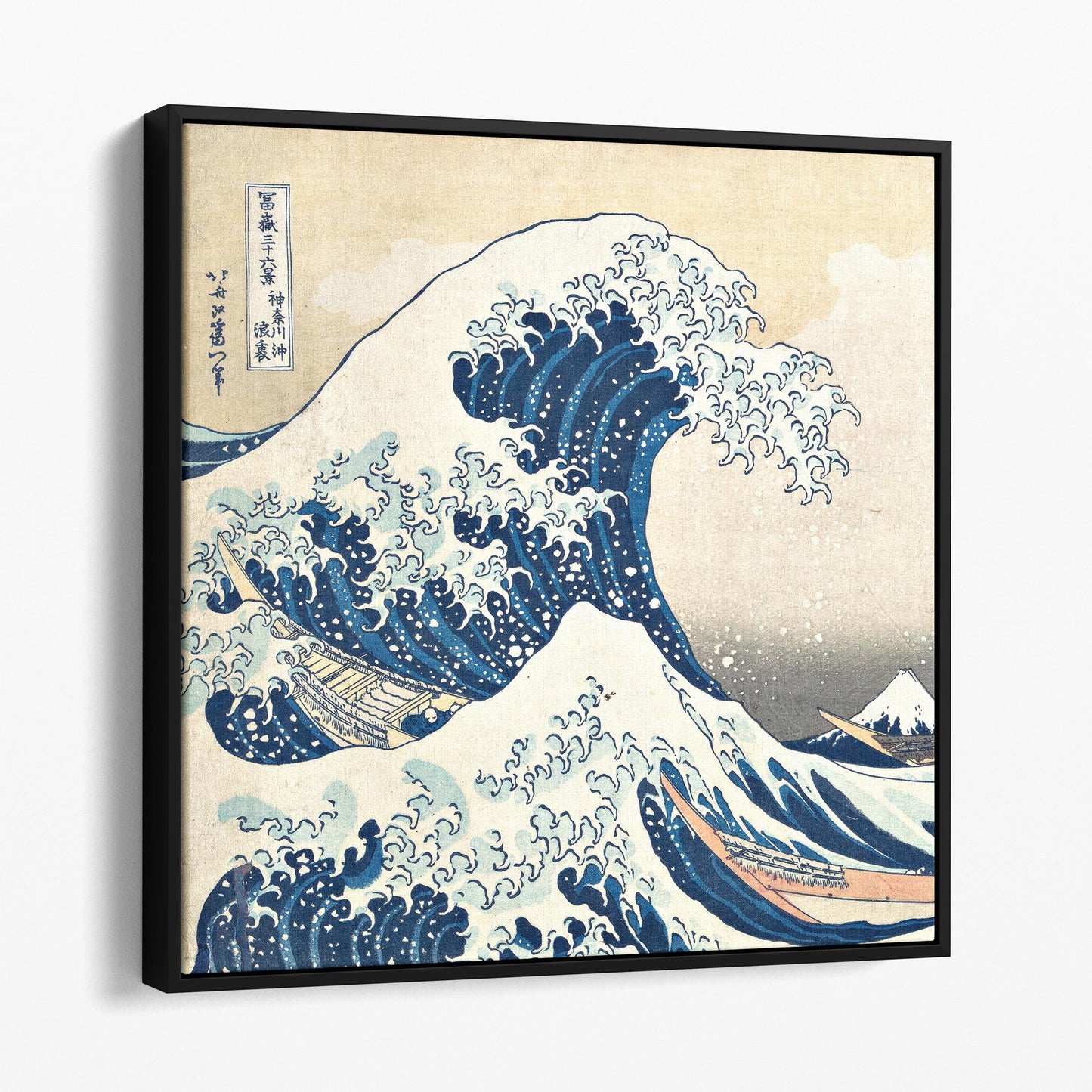 The Great Wave off Kanagawa - Hokusai