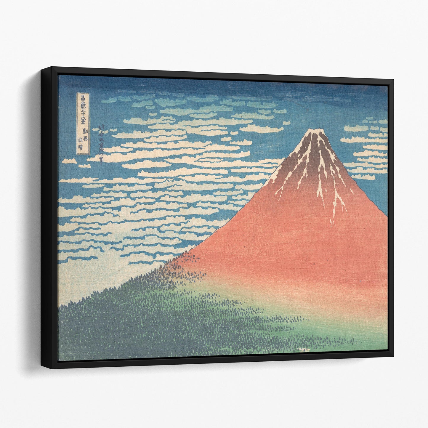 Mount Fuji by Katsushika Hokusai