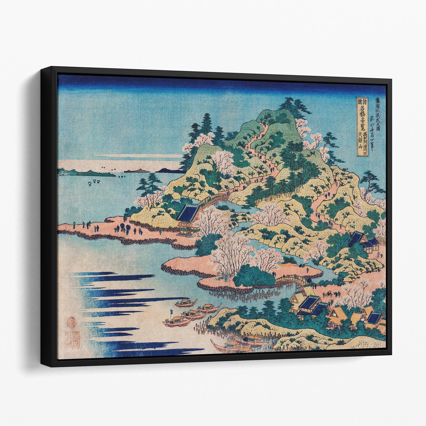 Mount Tenpo at the Mouth of the Aji River in Settsu Province by Hokusai