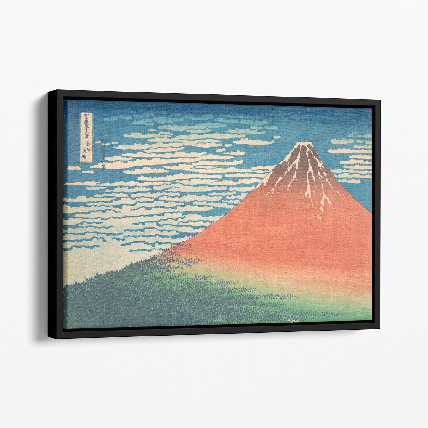 Mount Fuji - Katsushika Hokusai