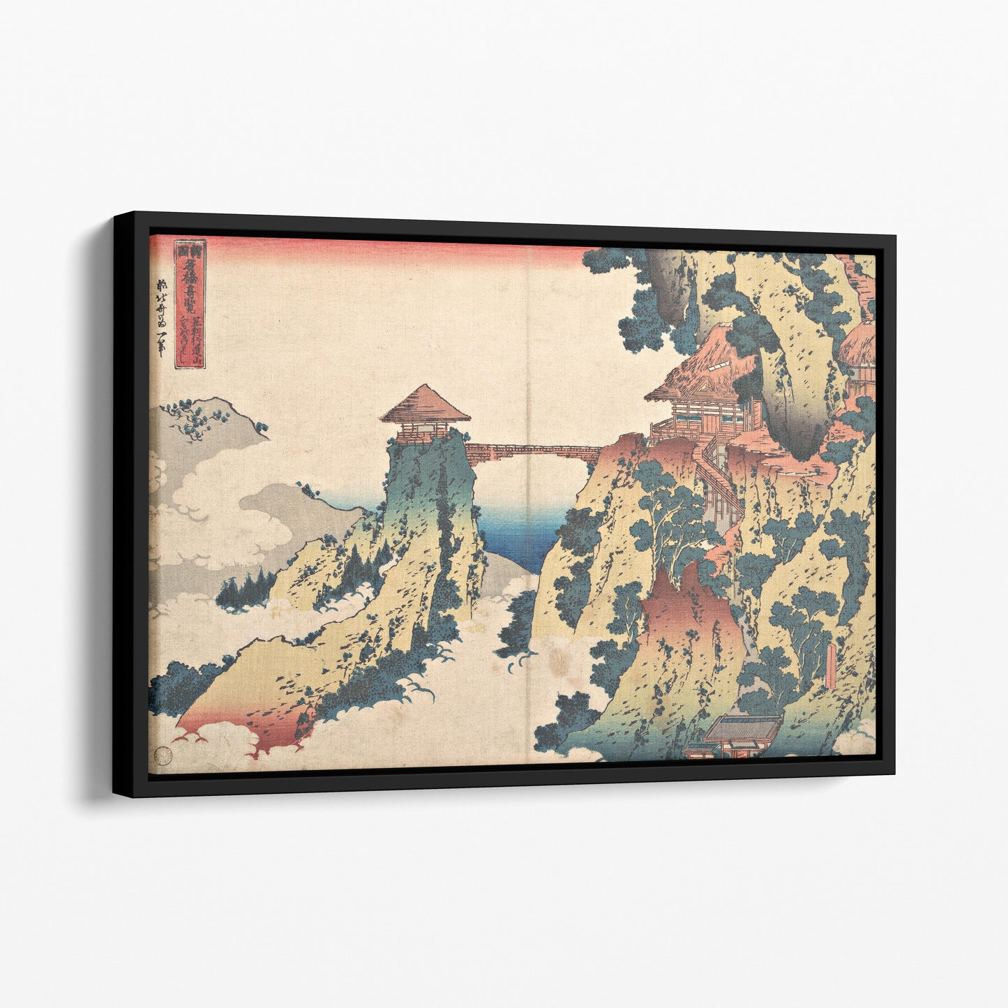 The Hanging Cloud Bridge - Hokusai