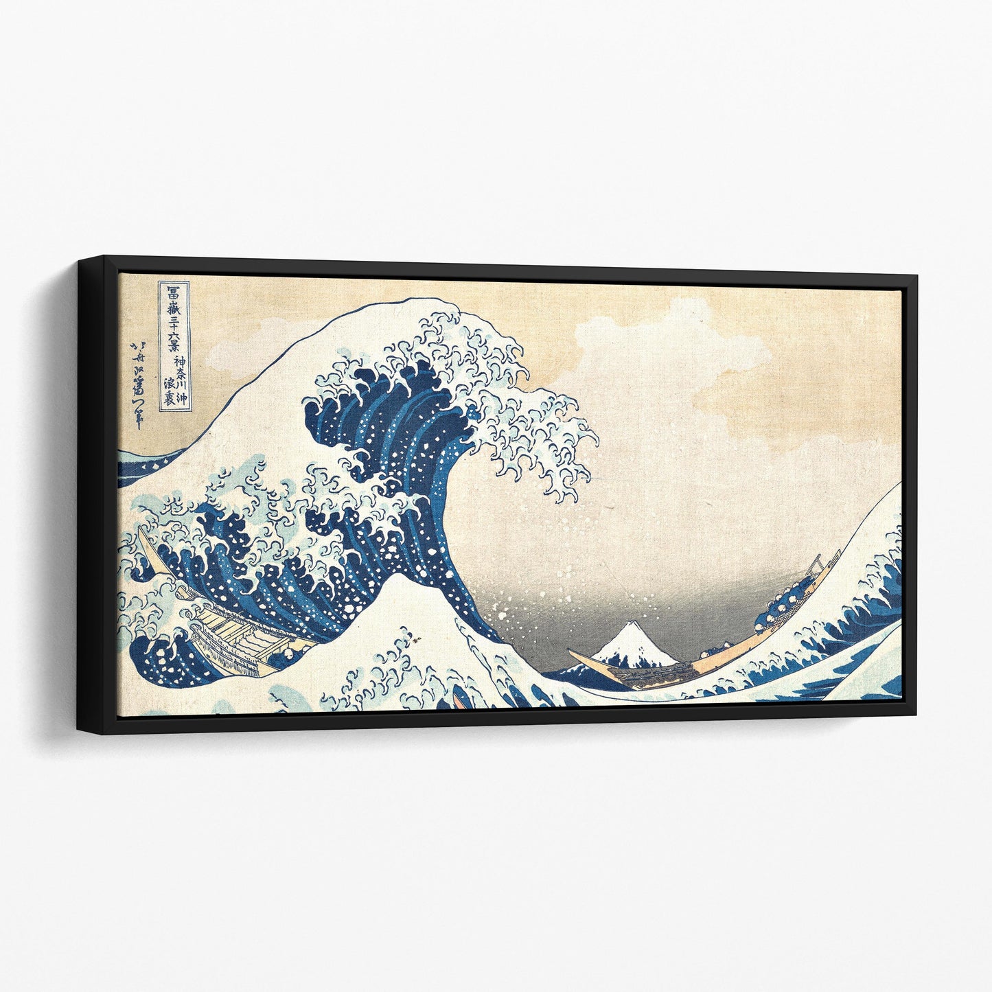 The Great Wave at Kanagawa by Katsushika Hokusai