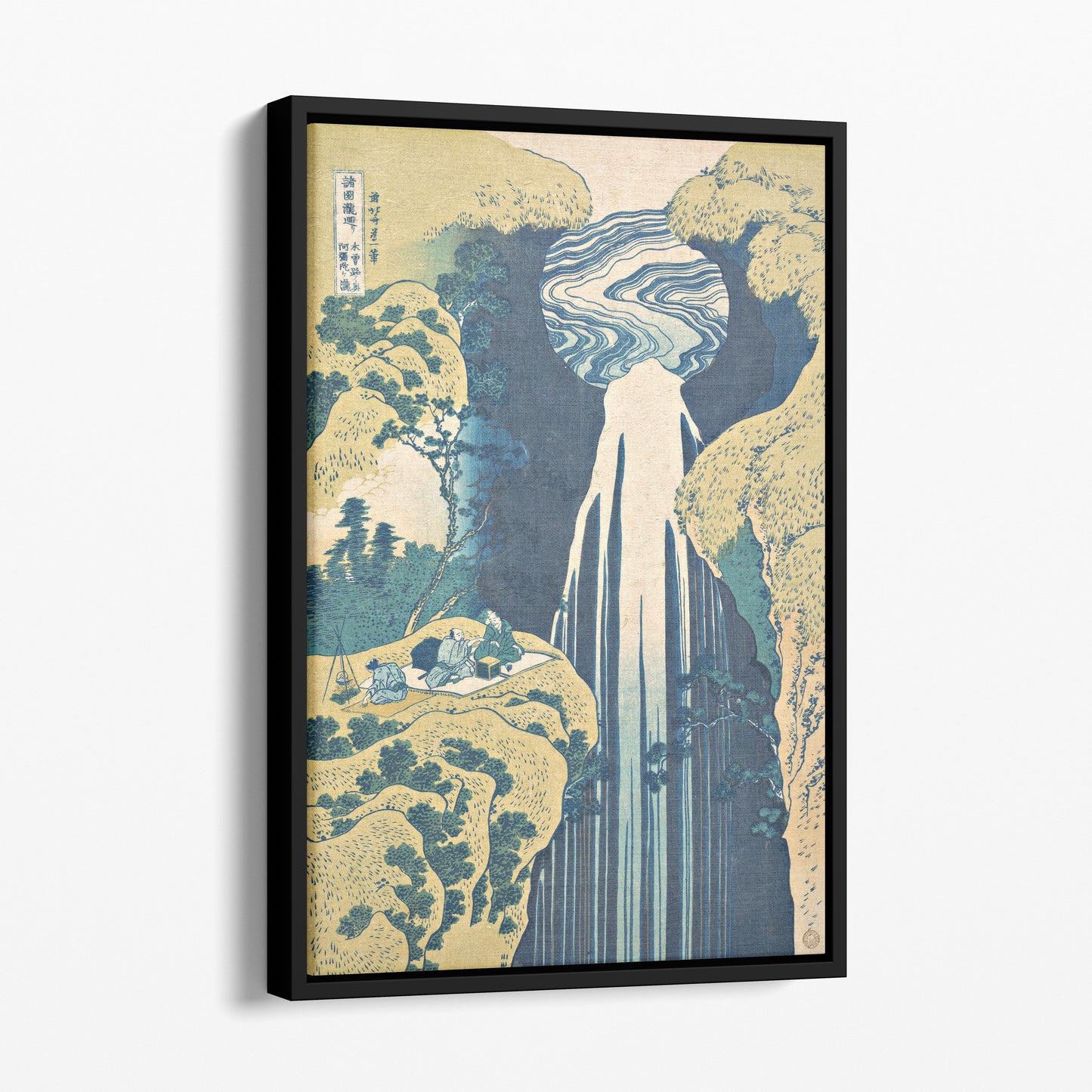 A Journey to the Waterfalls of all the Provinces by Hokusai